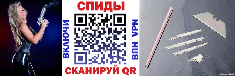 АМФЕТАМИН 98% Вельск