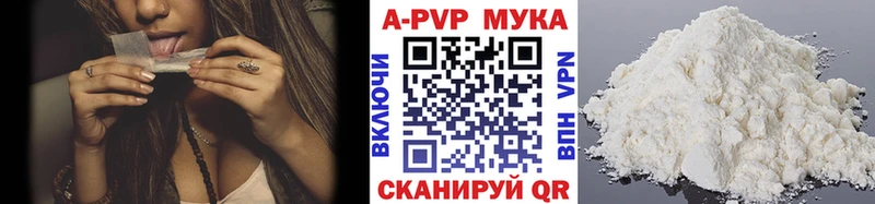продажа наркотиков  Вельск  APVP VHQ 