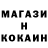 Кокаин Columbia SHGP