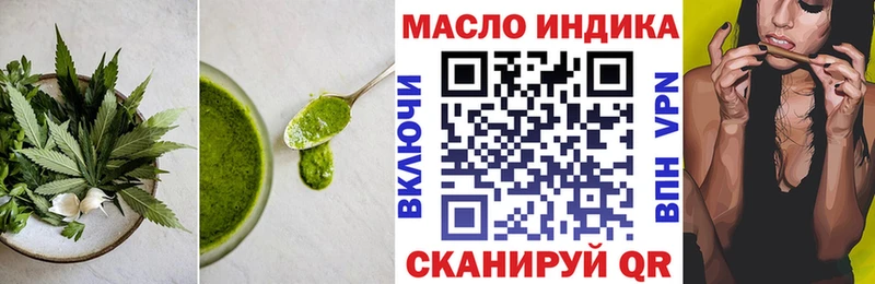 дарнет шоп  Вельск  Печенье с ТГК конопля 