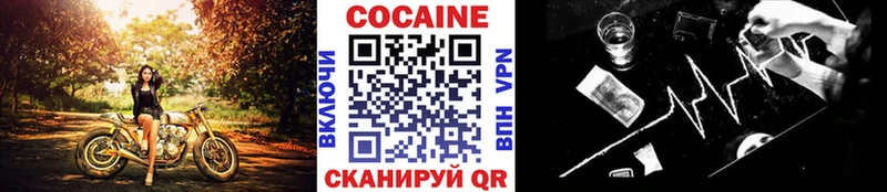 даркнет сайт гидра ССЫЛКА Cocaine VHQ Вельск