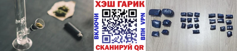blacksprut маркетплейс  Вельск  ГАШИШ гашик 