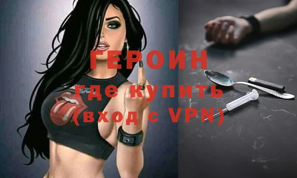мефедрон VHQ Бронницы