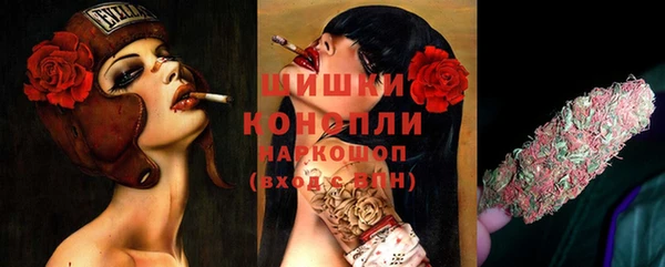 мефедрон VHQ Бронницы