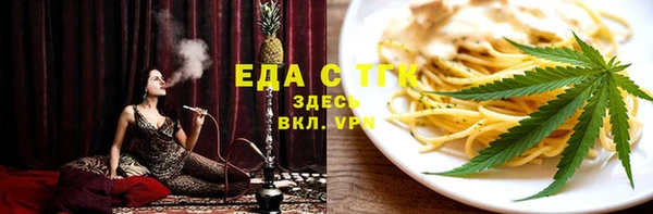 МДМА Архангельск