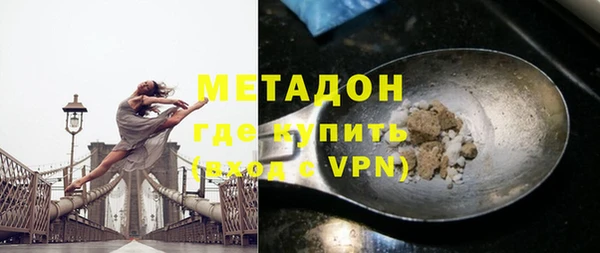 шишки Бугульма