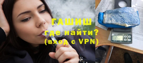 шишки Бугульма