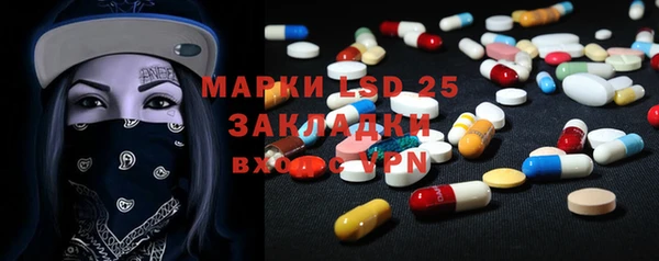 мефедрон VHQ Бронницы