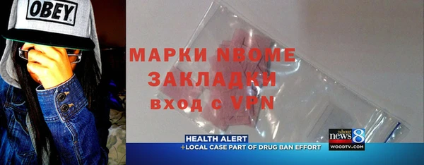 шишки Бугульма