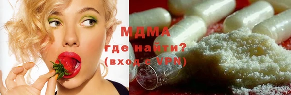 мефедрон VHQ Бронницы