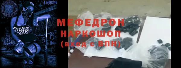 герыч Чита