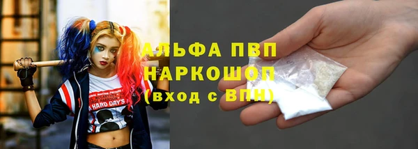 мефедрон VHQ Бронницы