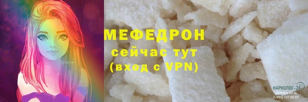 мефедрон VHQ Бронницы