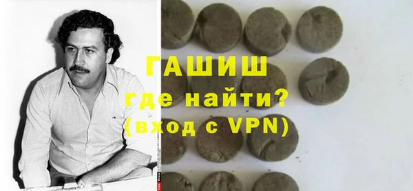 шишки Бугульма