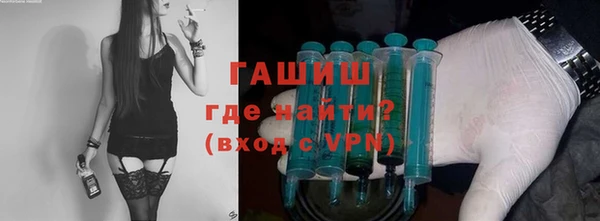 шишки Бугульма
