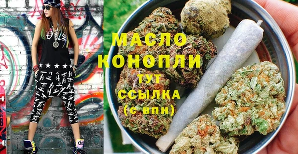 шишки Бугульма