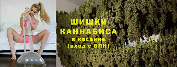 мефедрон VHQ Бронницы