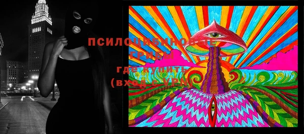 мефедрон VHQ Бронницы