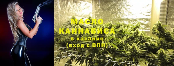 мефедрон VHQ Бронницы