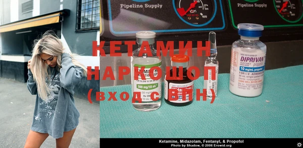 мефедрон VHQ Бронницы