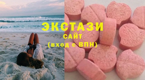шишки Бугульма
