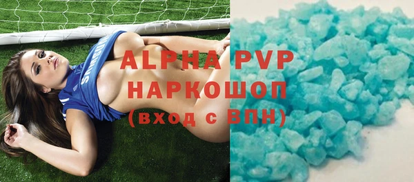 мефедрон VHQ Бронницы
