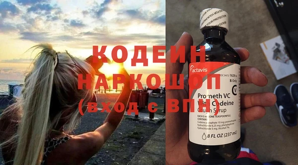 мефедрон VHQ Бронницы