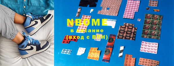мефедрон VHQ Бронницы