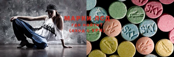 шишки Бугульма