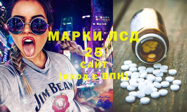 мефедрон VHQ Бронницы
