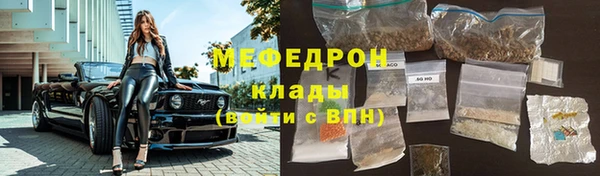 прущая мука Бородино