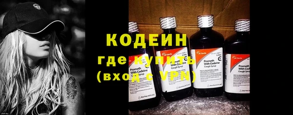 шишки Бугульма