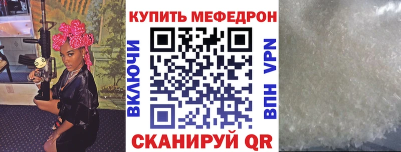 shop Telegram  Вельск  МЕГА tor  МЯУ-МЯУ мука  цена наркотик 