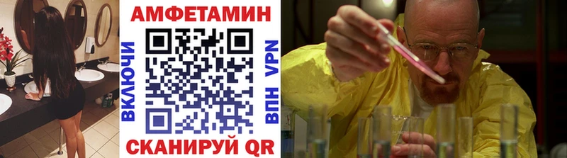 МЕТАМФЕТАМИН пудра  Вельск 