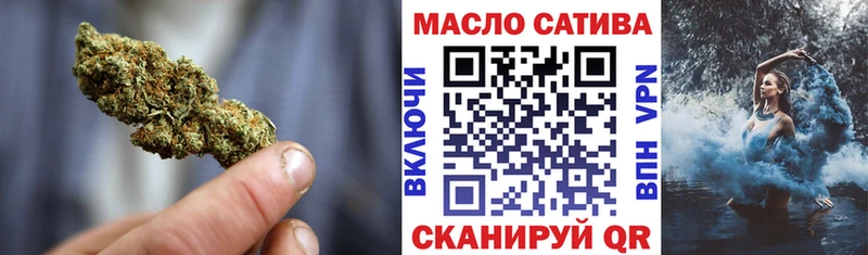 купить  сайты  Вельск  ТГК вейп с тгк 